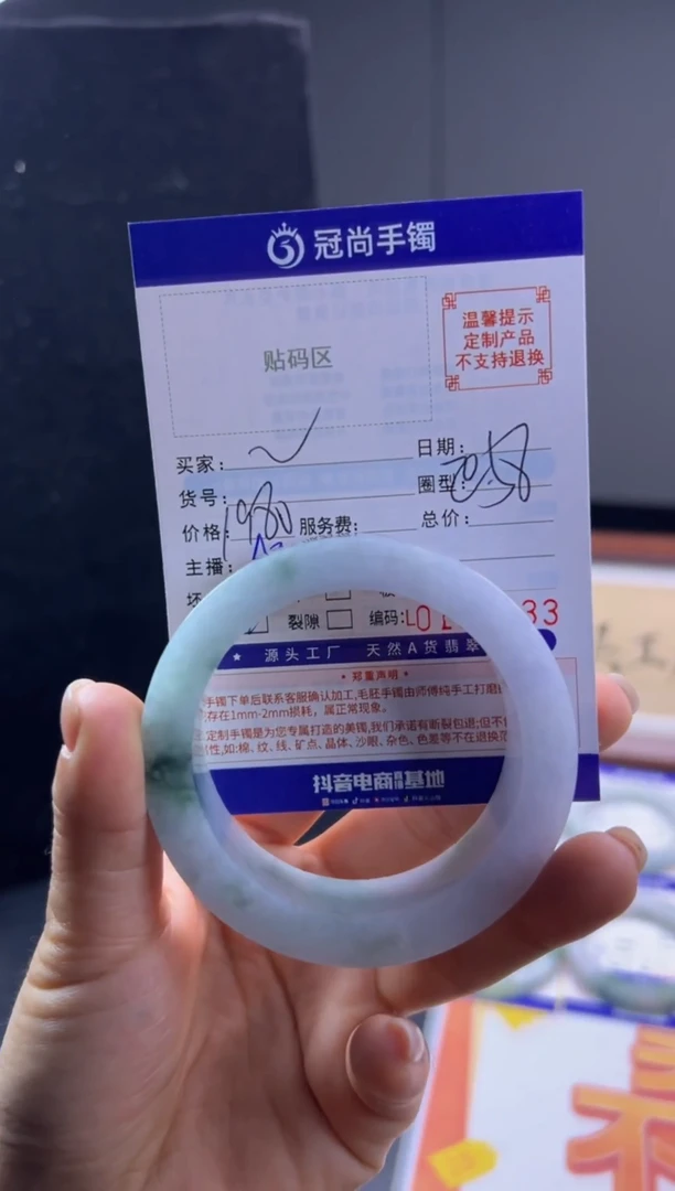 未镶嵌手镯定制翡翠~*手镯