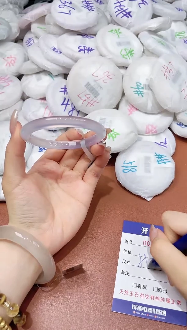 玛瑙/玉髓手镯未镶嵌671