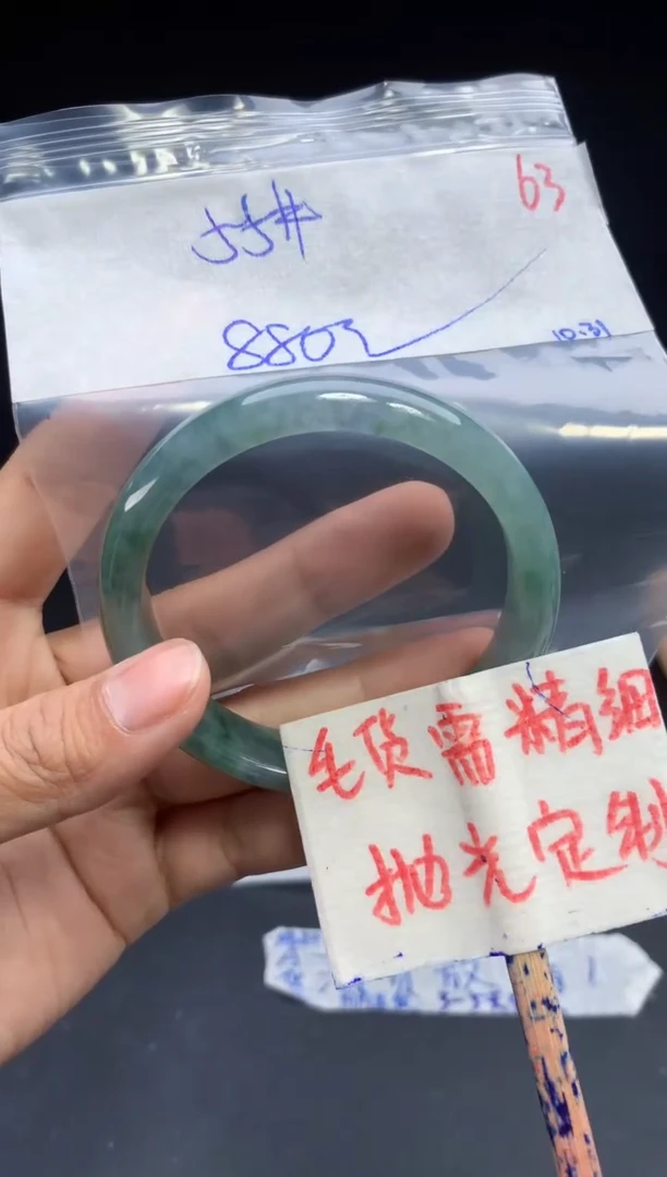 未镶嵌定制翡翠拍一发一随机发货63