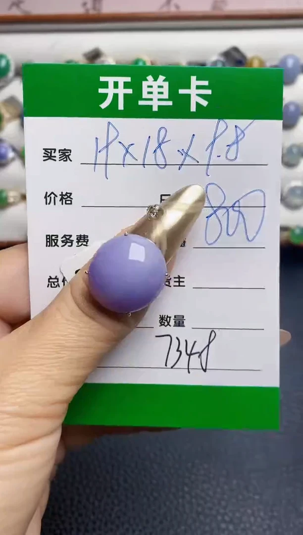 银S925镶嵌戒指翡翠揽*7348