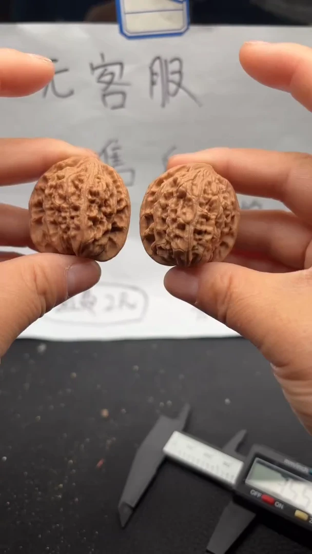 把件文玩核桃195磨盘