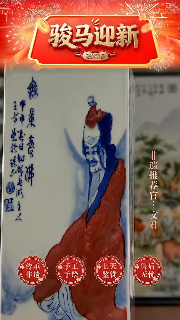 摆件陶景德镇陶瓷证书M35