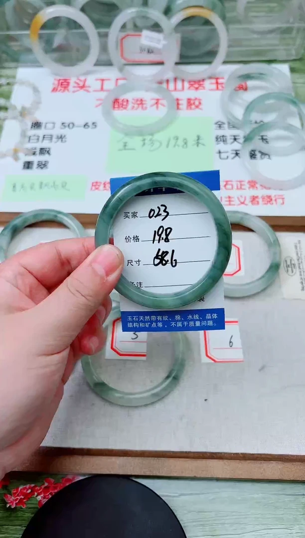 未镶嵌手镯石英质玉天山翠手镯编号023