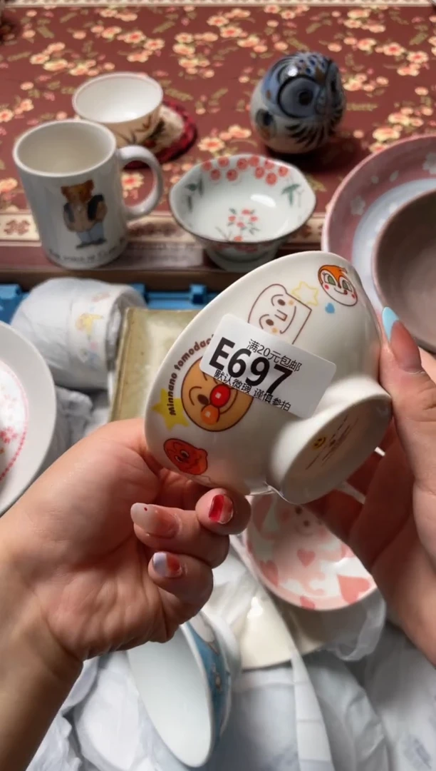 瓷片蛋*瓷器瓷器E697