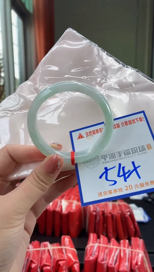 未镶嵌手镯翡翠1111111111