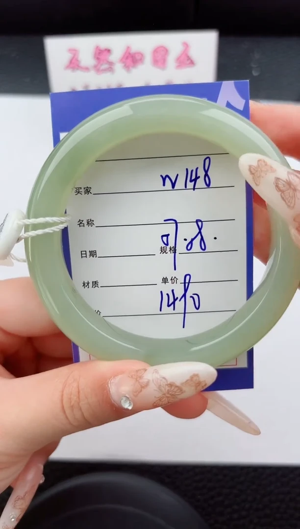 未镶嵌手镯和田玉148嗨购微色差T4