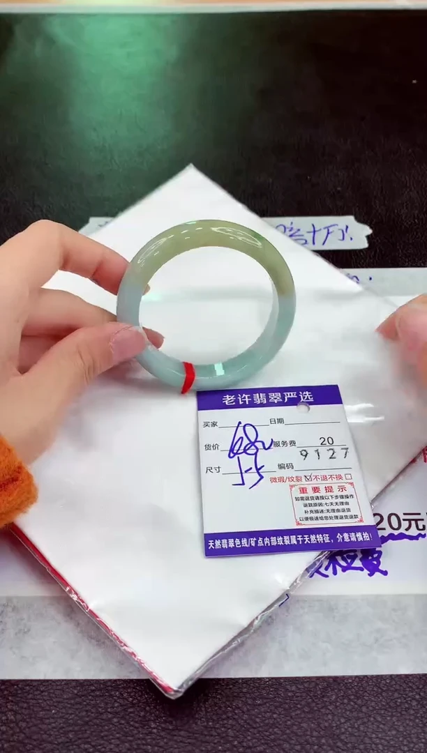未镶嵌手镯翡翠11