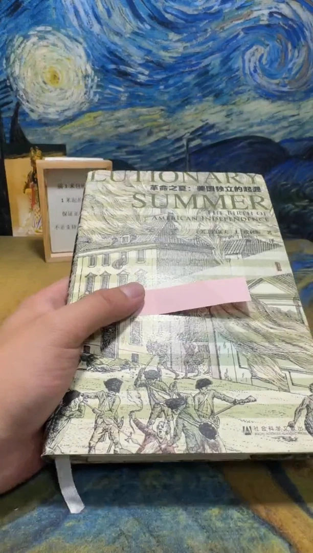 m****n永威书社下单链接