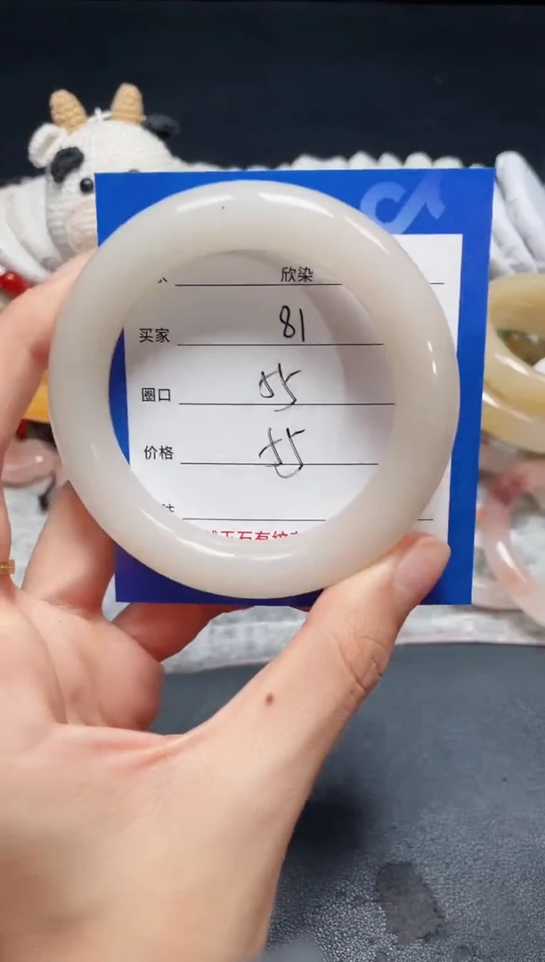 未镶嵌石英质玉手镯81