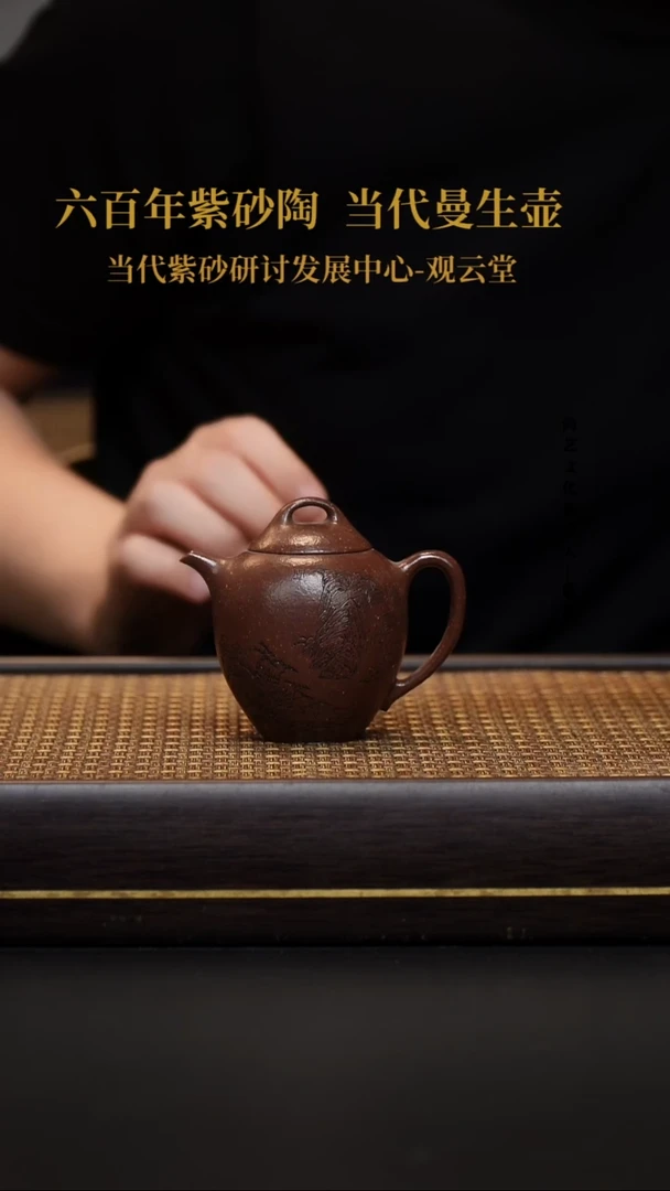 茶壶紫砂紫砂壶55 如故