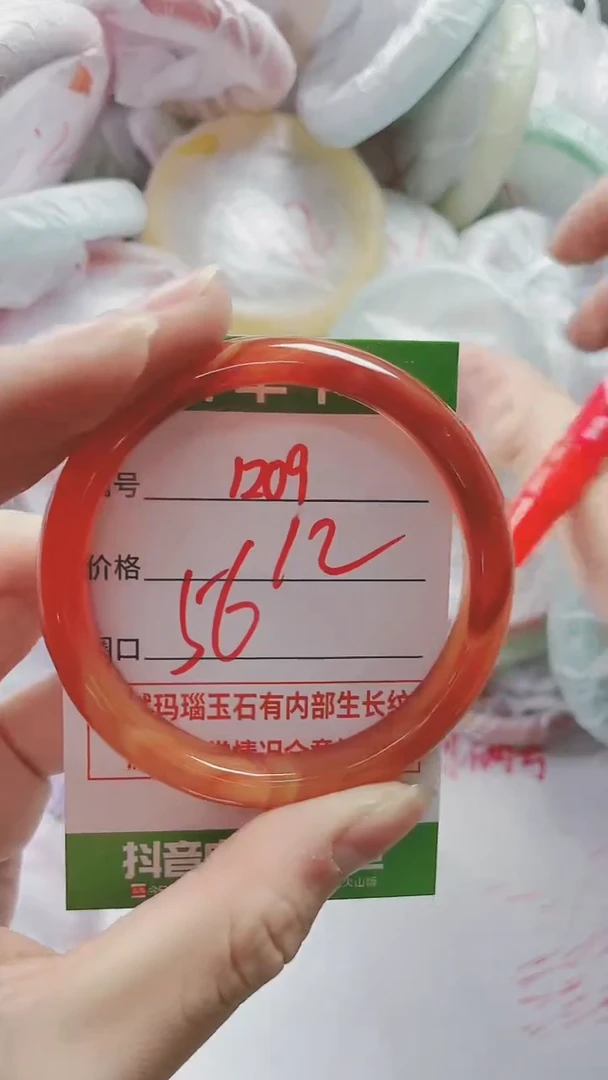 【闪购商品】玛瑙/玉髓手镯未镶嵌1209