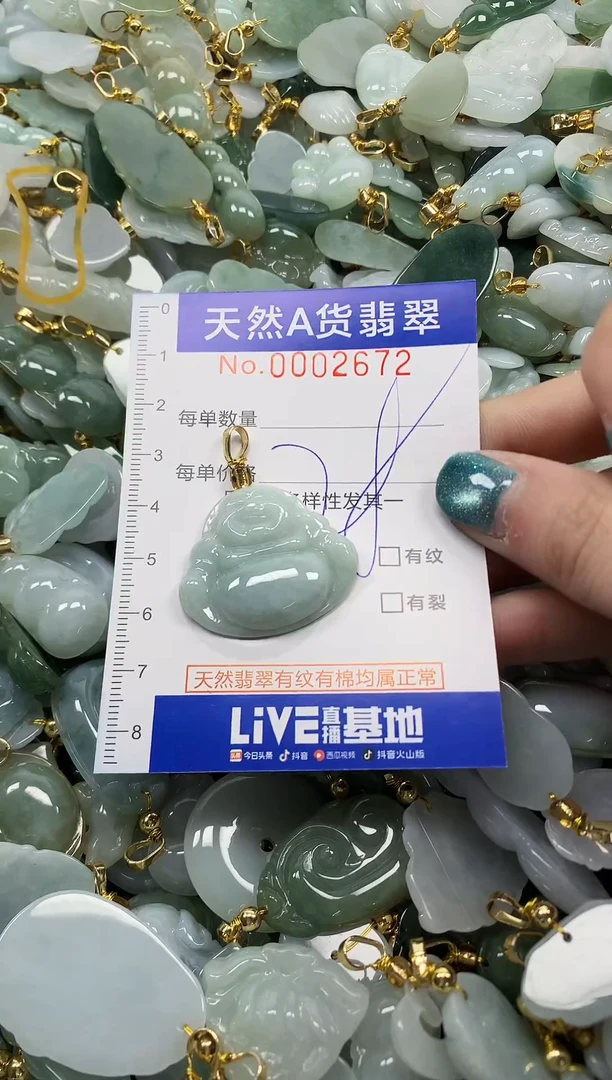 未镶嵌挂件翡翠纯天然a货翡翠