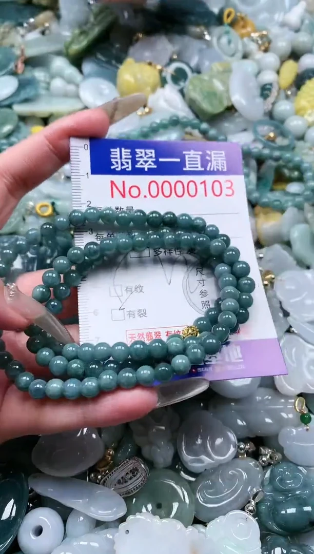 【闪购商品】翡翠吊坠(不含链)未镶嵌103