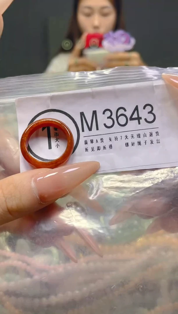颈饰未镶嵌翡翠19MM/M/翡翠A货，一件也是批发价