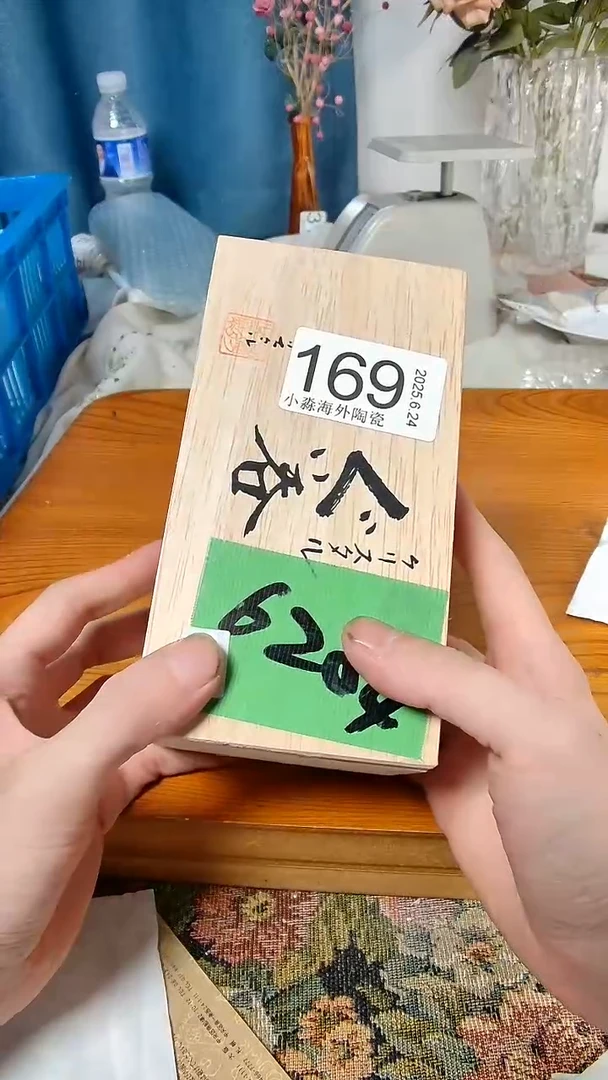 瓷片?****花小淼海外陶瓷工艺品