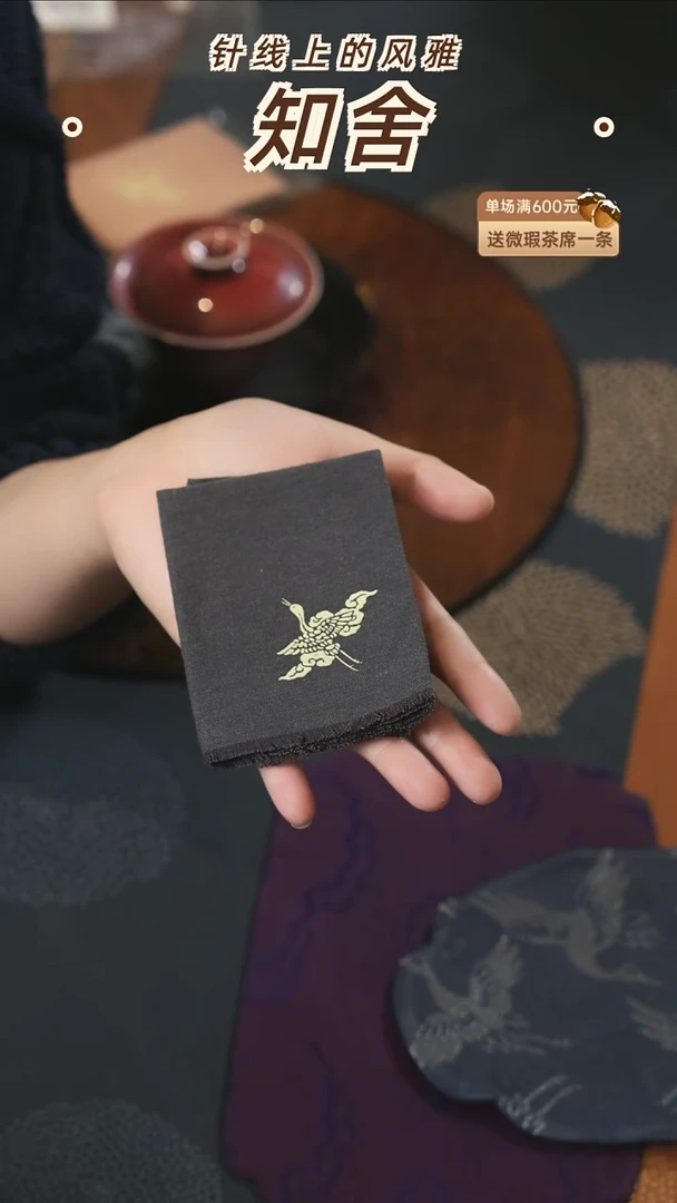 茶巾1条············