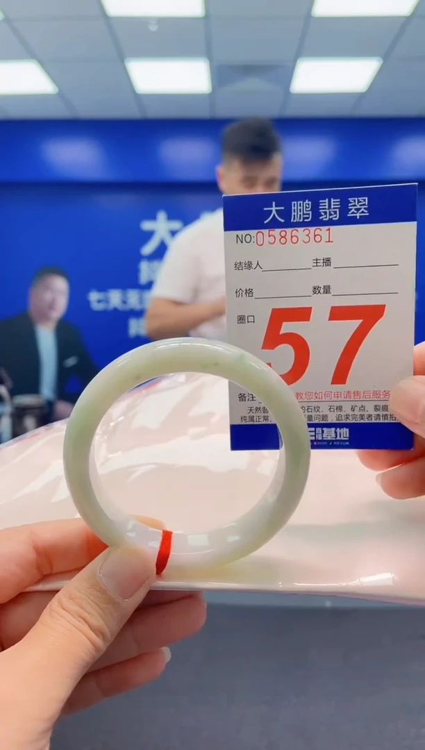 未镶嵌手镯翡翠AAAAAAAAA