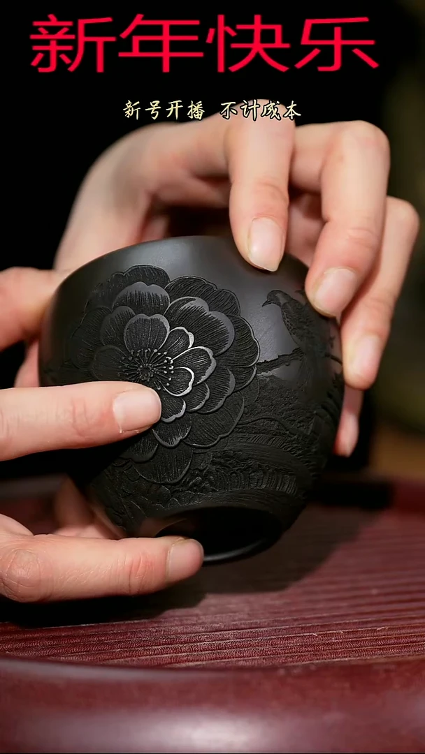 【闪购商品】紫砂茶杯紫砂主人杯福利