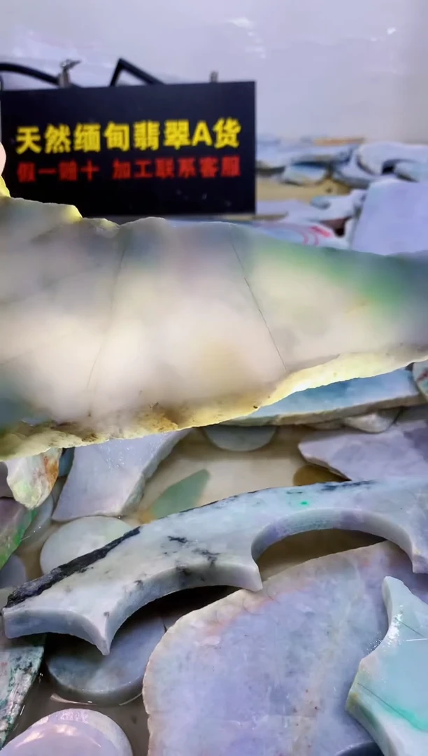 裸石翡翠0曾0翡翠珠宝334