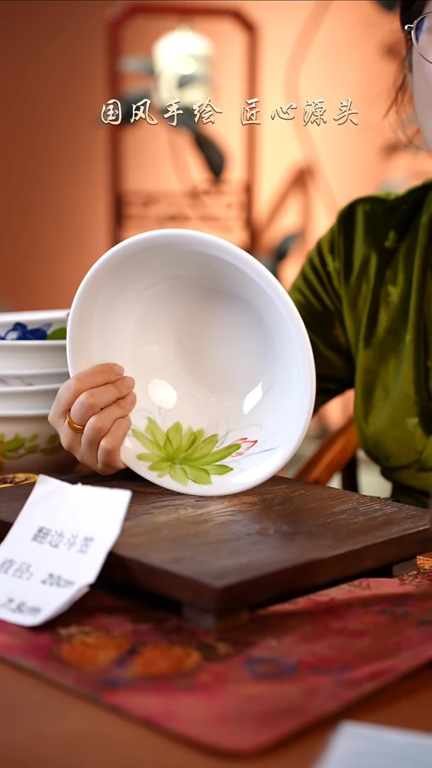 陶瓷景德镇高温釉中彩翻边斗笠直径20高7.5