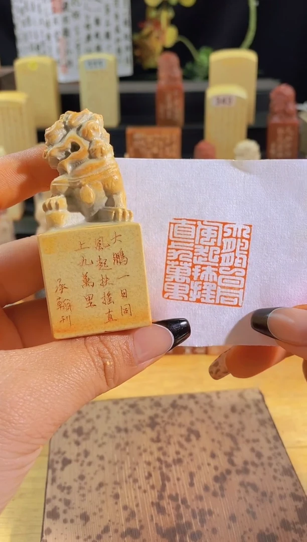 昌化石印石大鹏一日同风起3*3有库存-0690