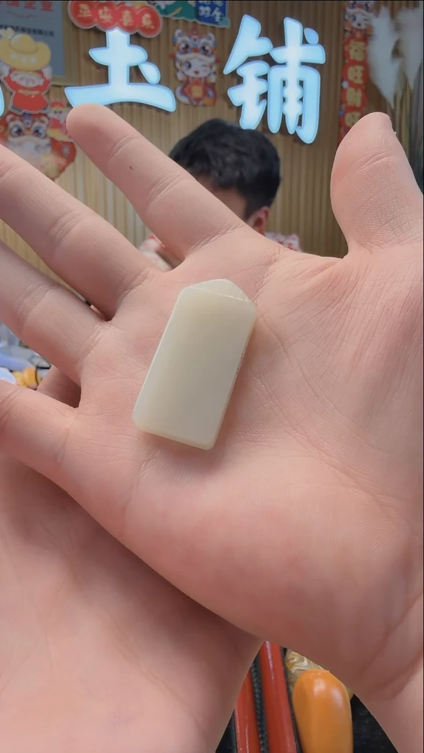 【闪购商品】和田玉吊坠(不含链)未镶嵌522