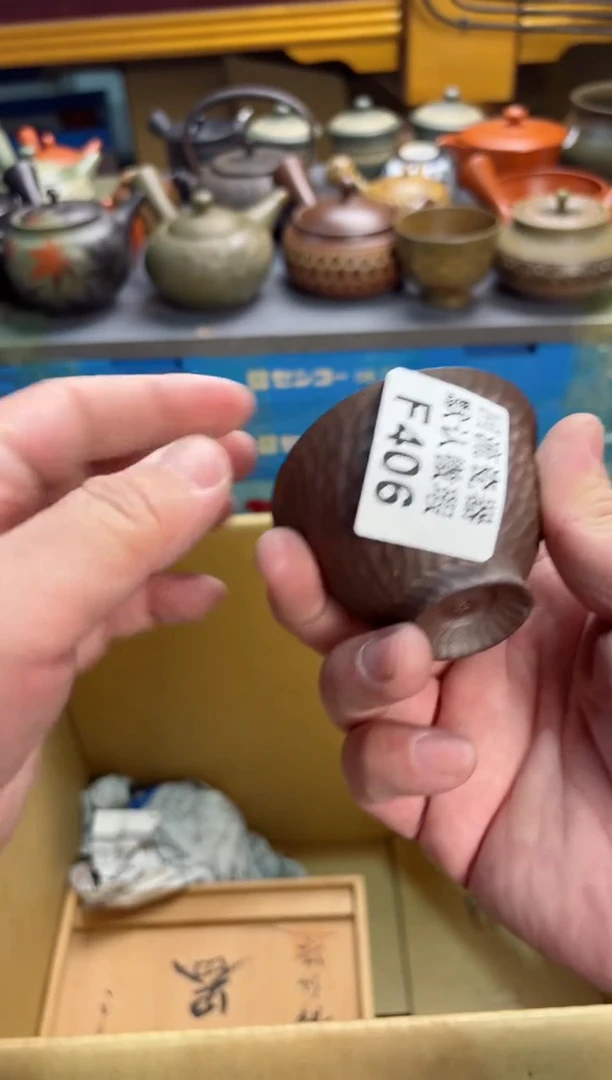 【闪购商品】壶406回流瓷器谨慎参拍