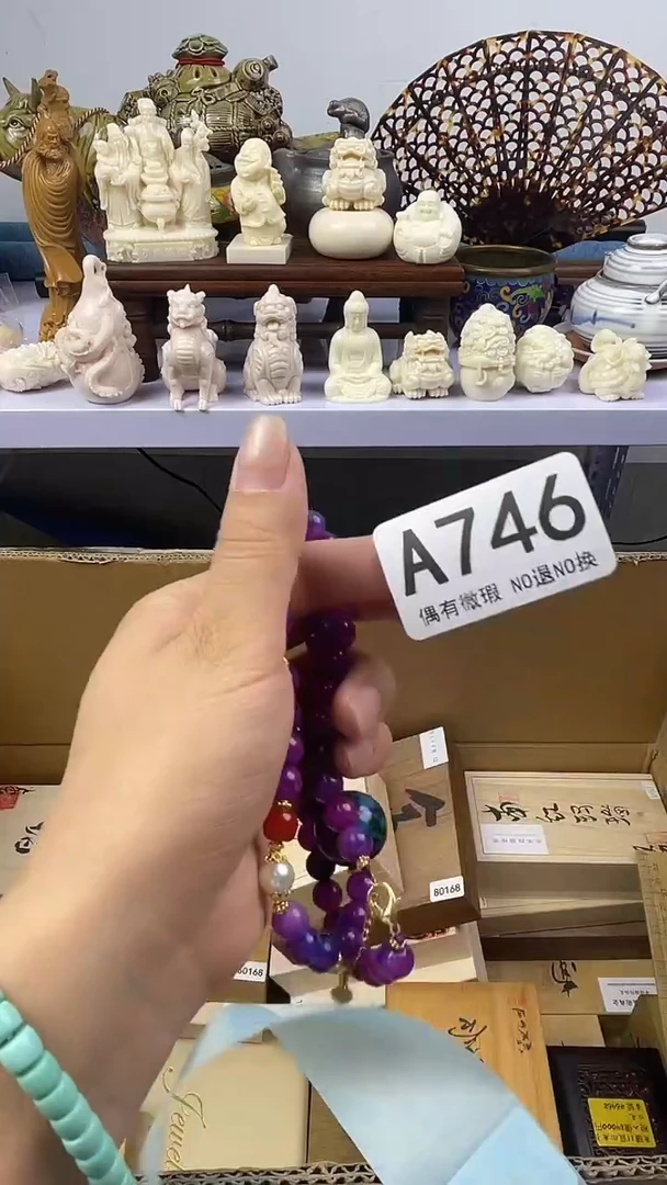 兰**痕瓷器瓷器瓷器瓷器A746