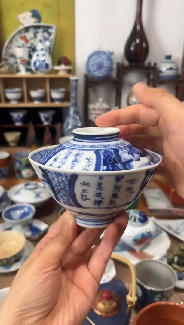 香岚舍日瓷闪购11