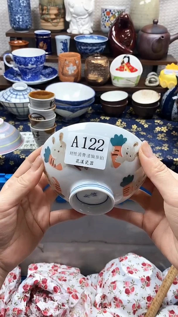 瓷片爱****?           A122