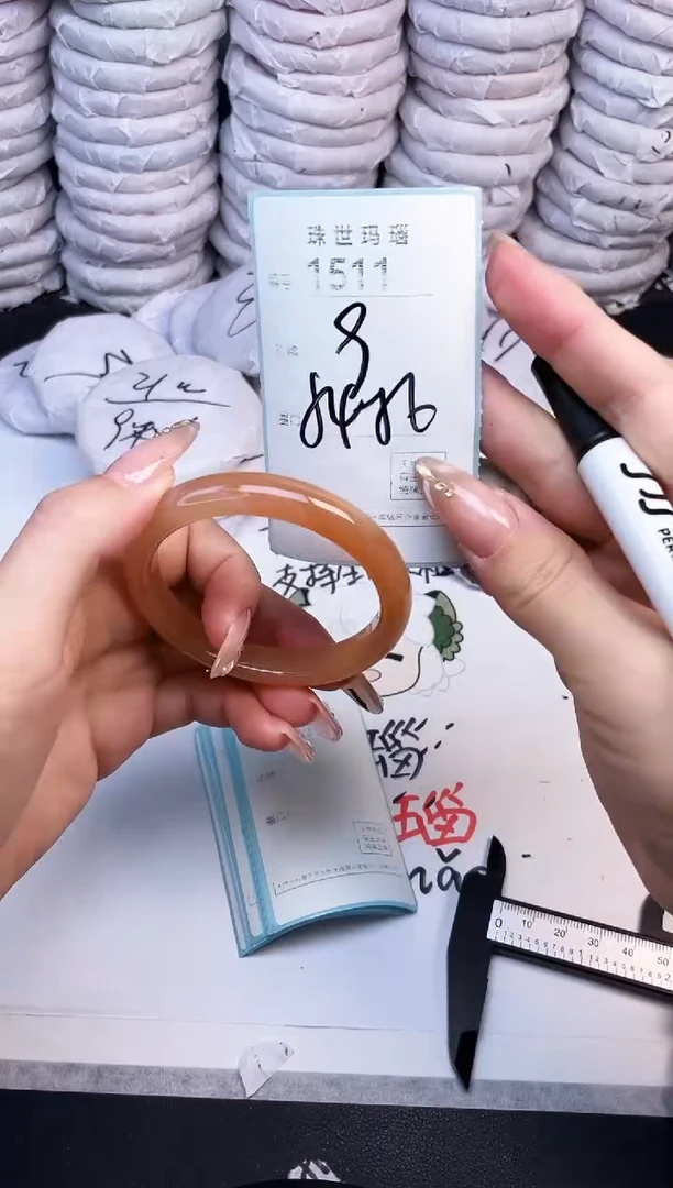 手镯玛瑙/玉髓未镶嵌1511