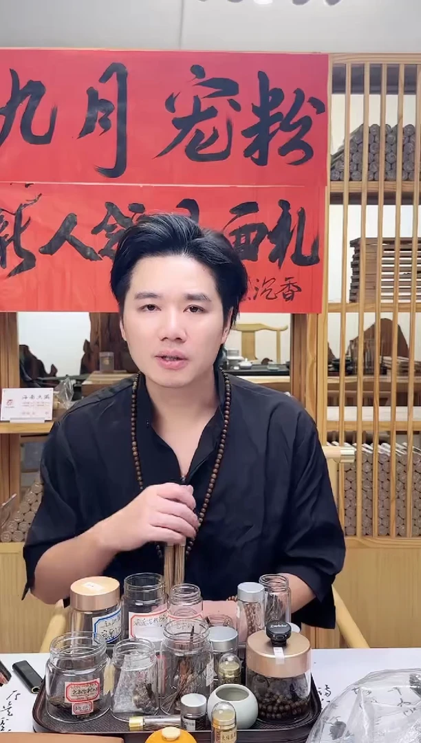云南鸡母虫沉香线香10克