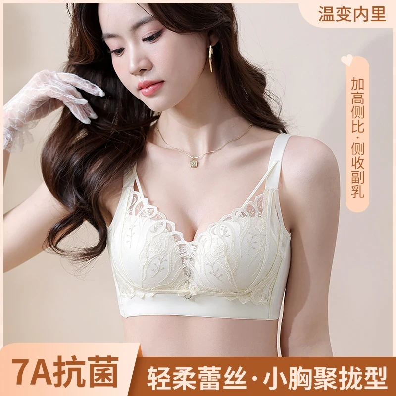 小胸显大透气聚拢上托无痕防滑蕾丝透气无钢圈调整型内衣#LF