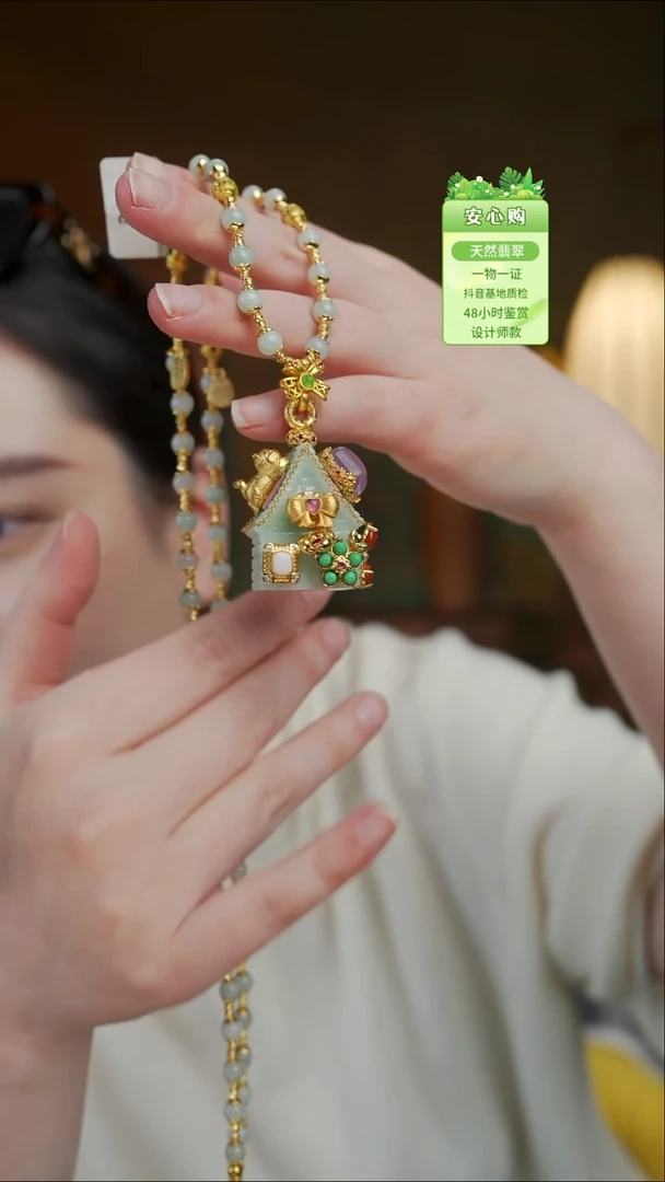 颈饰未镶嵌翡翠514