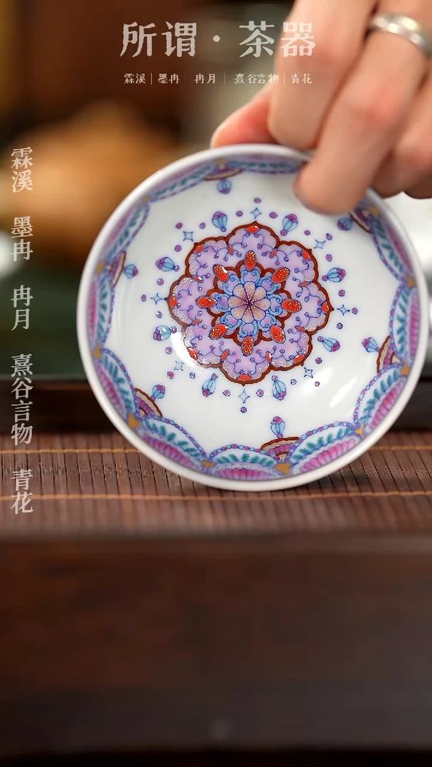 【闪购商品】冉月手工手绘茶器