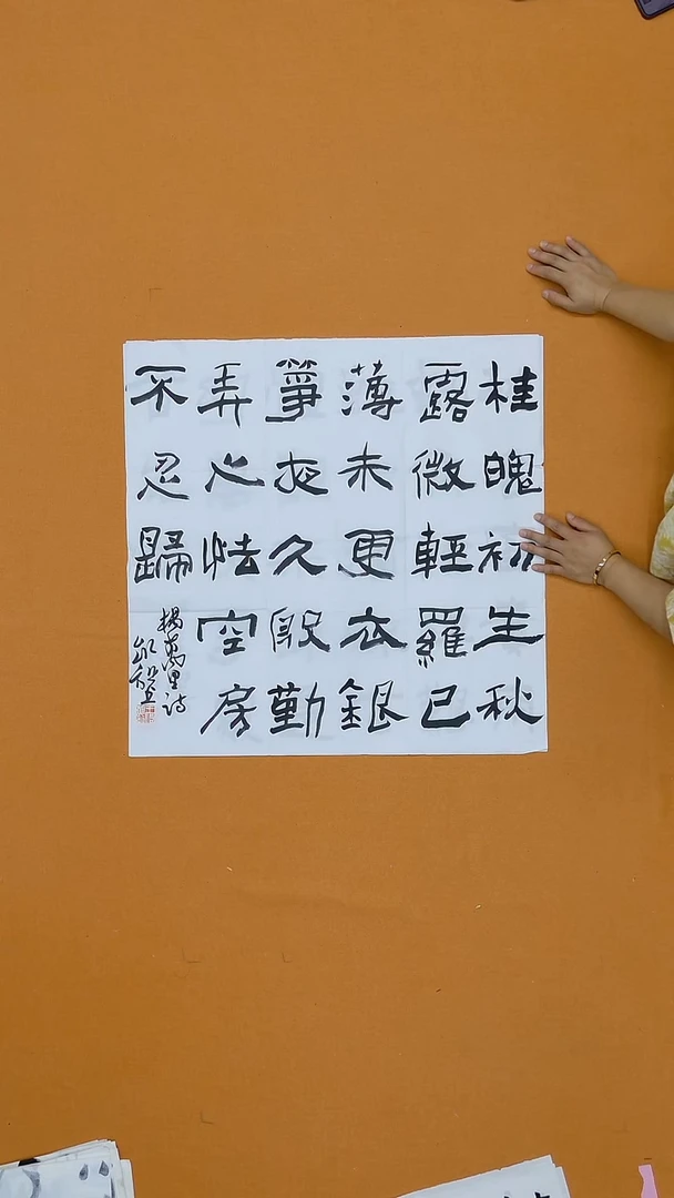 书法王凯旋   河北   第五届隶书展  68*68cm