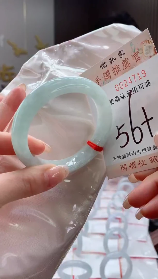 未镶嵌手镯翡翠天然缅甸A货翡翠