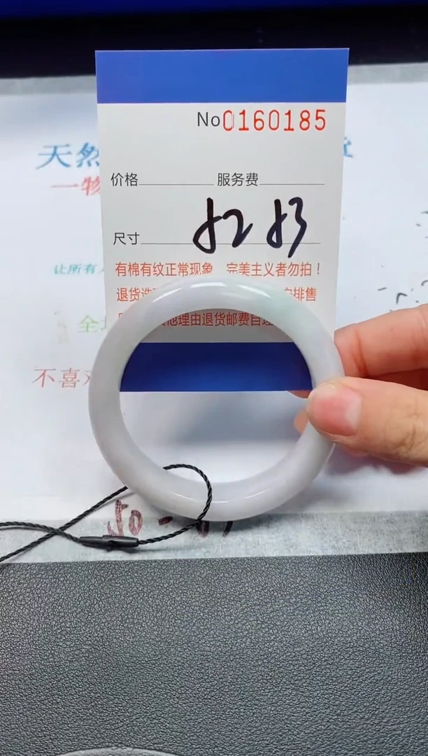 未镶嵌手镯翡翠天然缅甸翡翠160185