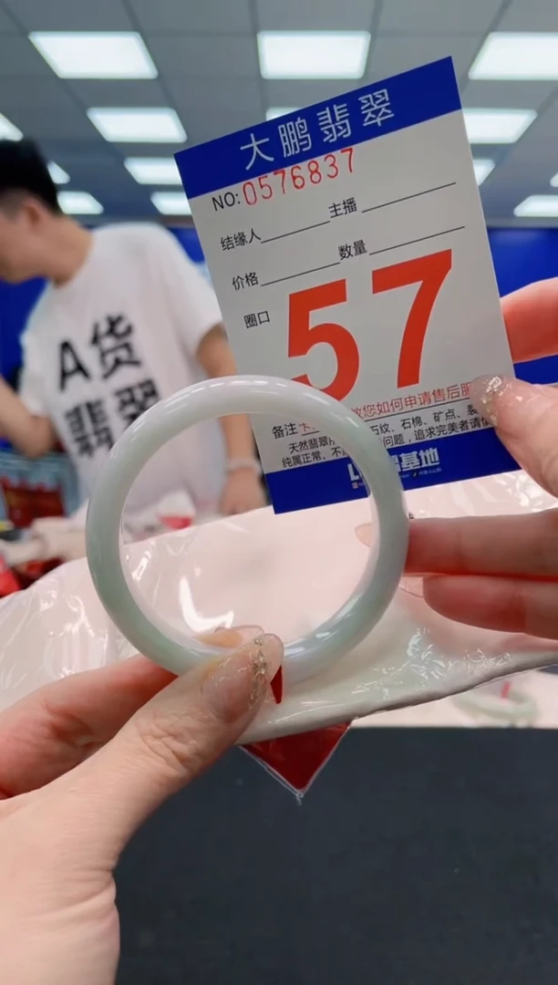 翡翠手镯未镶嵌AAAAAAAAAAAAAAAAAA