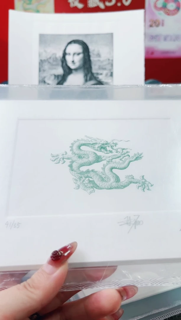 【闪购商品】精品升龙凹版雕刻作品+老师双签名