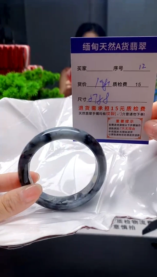 未镶嵌手镯翡翠12缅甸天然A货翡翠需包容瑕疵，介意慎拍