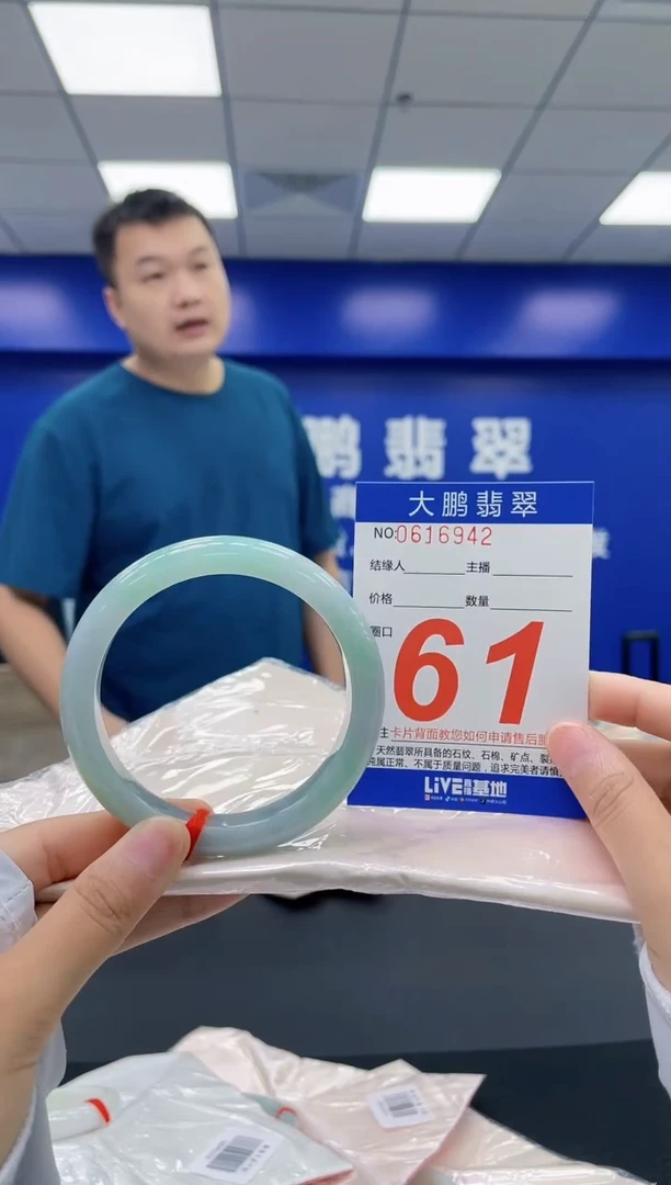 翡翠手镯未镶嵌AAAAAAAA