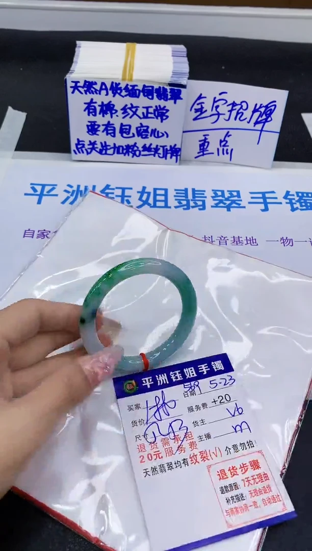 翡翠手镯未镶嵌11111111111