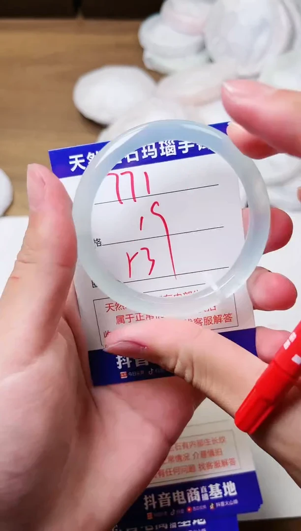 玛瑙/玉髓手镯未镶嵌771