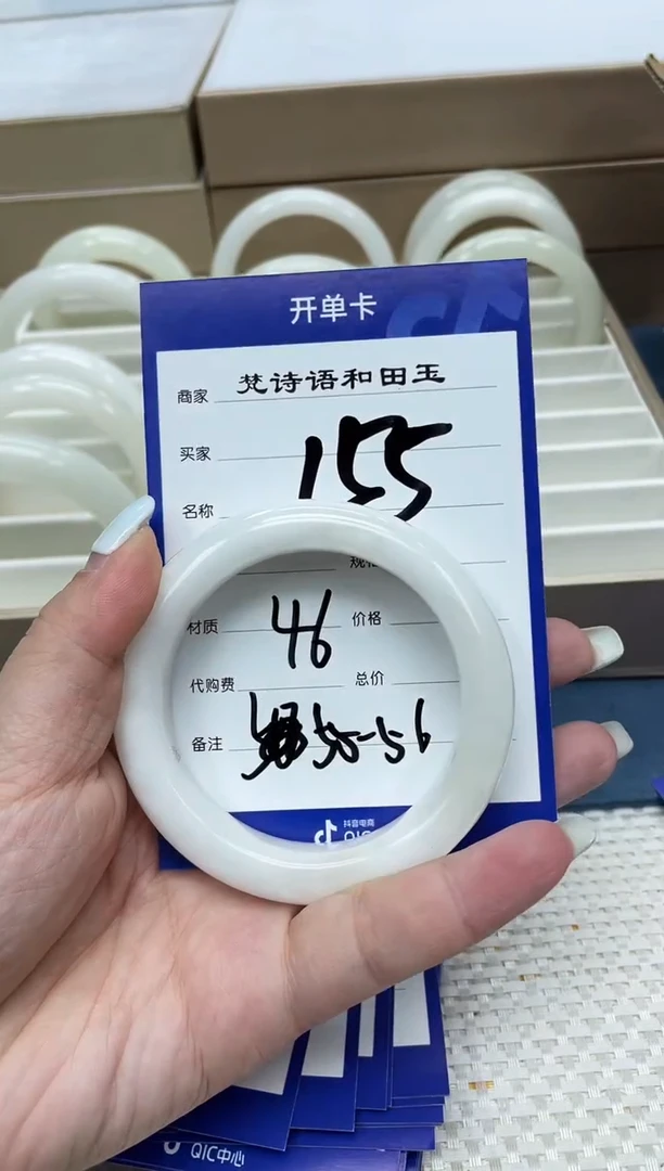 和田玉手镯未镶嵌和田玉手镯 55圈口 155号