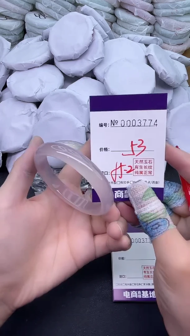 玛瑙/玉髓手镯未镶嵌3774