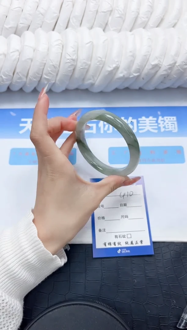 石英质玉手镯未镶嵌410-60