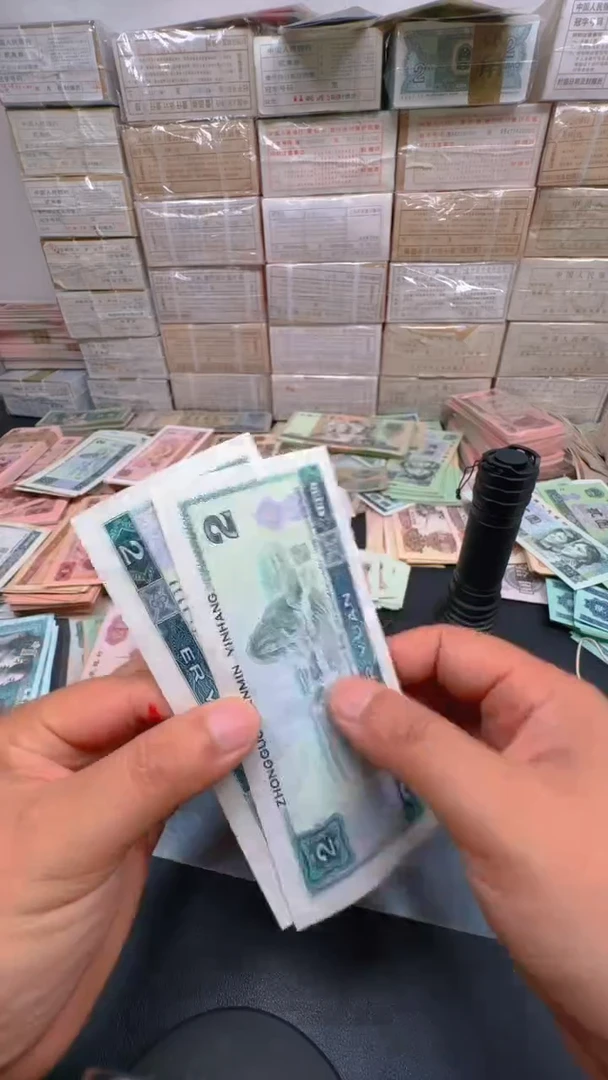 4版币 802 全新旧票散张 2张