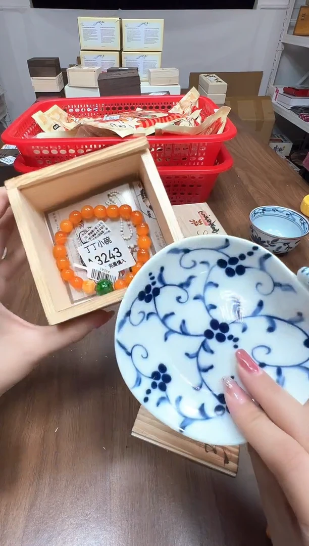 瓷片A3243