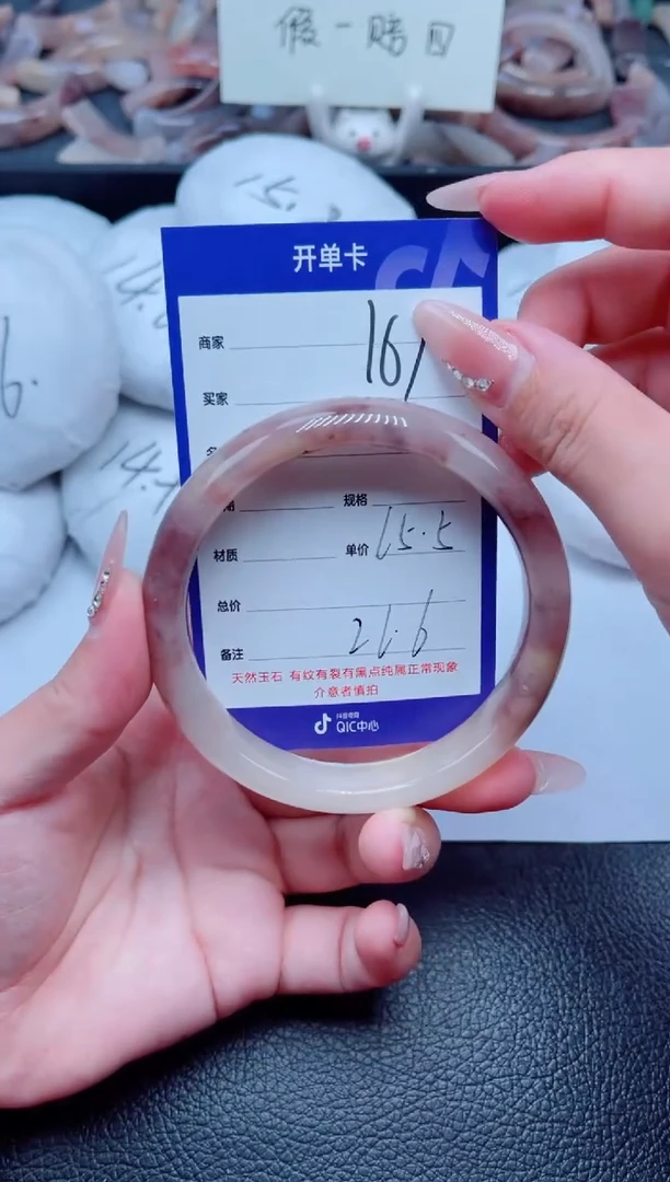 未镶嵌手镯石英质玉161-65